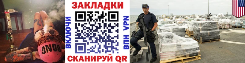 Магазин наркотиков Торопец КОКАИН Канабис KRAKEN зеркало ГАШИШ Меф Вейп ТГК