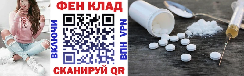 где можно купить Торопец площадка клад Амфетамин Premium mega ССЫЛКА