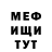 КЕТАМИН VHQ Merei Orazov