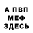 Кетамин VHQ fordandy1