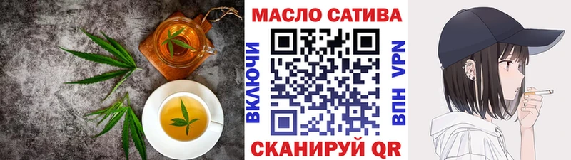 Canna-Cookies конопля  где продают   Торопец 