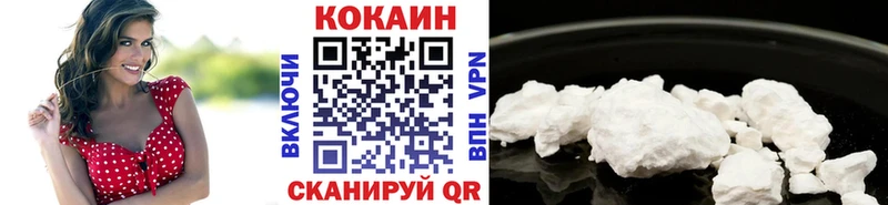Кокаин Fish Scale  Торопец 
