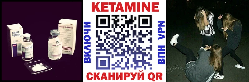 Кетамин ketamine  Торопец 