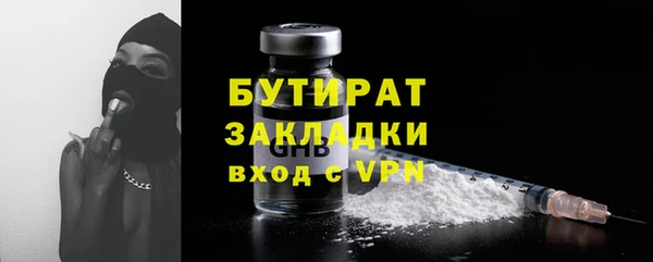 стафф Покровск