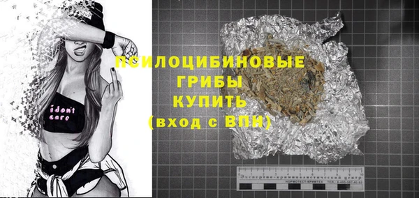 стафф Покровск