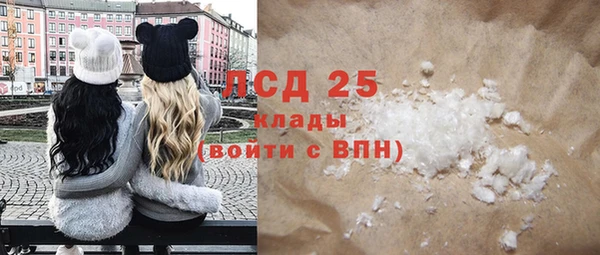 кокаин колумбия Абдулино