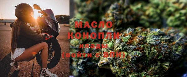 стафф Покровск