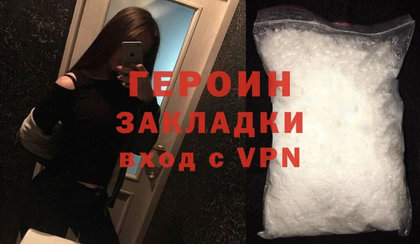 PSILOCYBIN Покачи