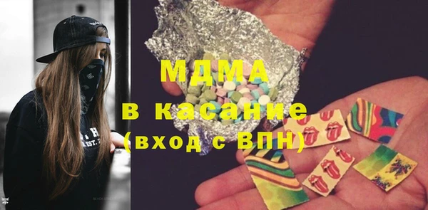 стафф Покровск