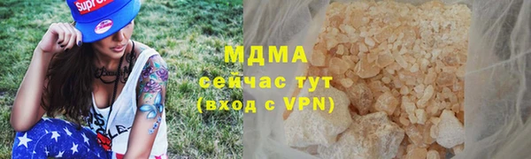 дмт Абинск