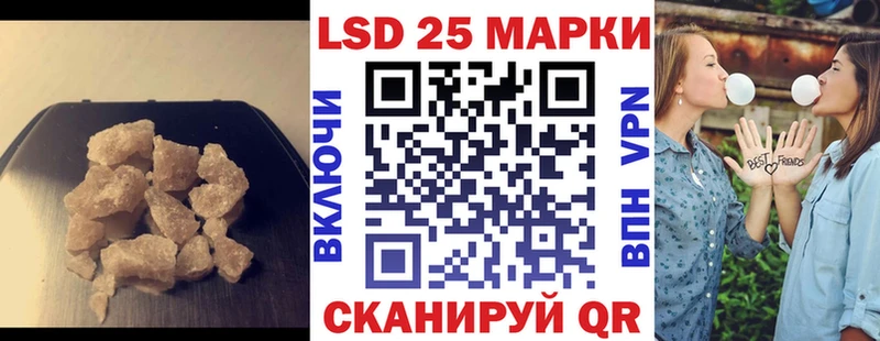 Лсд 25 экстази ecstasy  купить   Торопец 