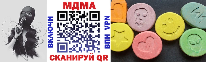 MDMA молли  Торопец 