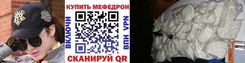 мориарти телеграм  Торопец  МЯУ-МЯУ mephedrone 